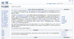 Desktop Screenshot of halobk.com