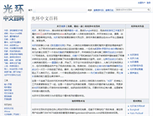 Tablet Screenshot of halobk.com